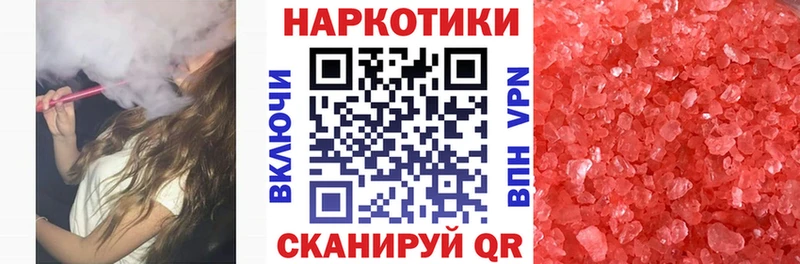 Как найти наркотики Заводоуковск Конопля МЕФ Псилоцибиновые грибы ГЕРОИН A PVP ГАШИШ