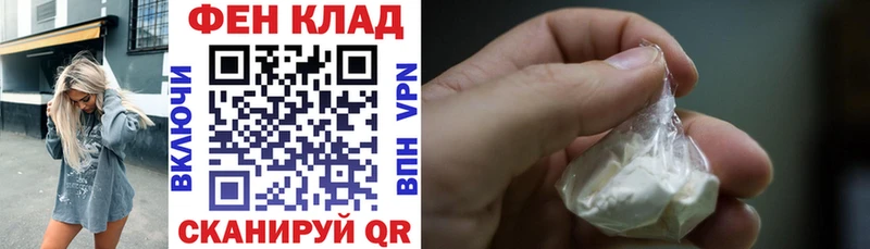 наркошоп  Заводоуковск  Амфетамин Розовый 
