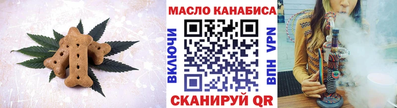 Еда ТГК марихуана  Заводоуковск 