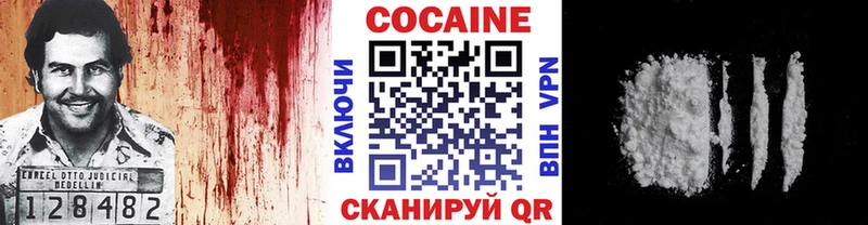 купить наркоту  Заводоуковск  КОКАИН Колумбийский 
