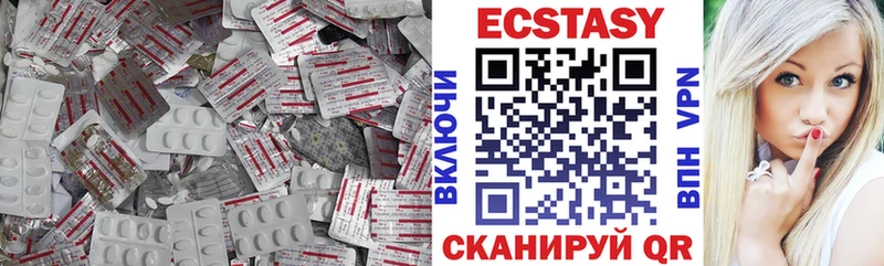 Ecstasy Punisher  магазин продажи   Заводоуковск 
