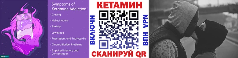 что такое наркотик  Заводоуковск  Кетамин ketamine 