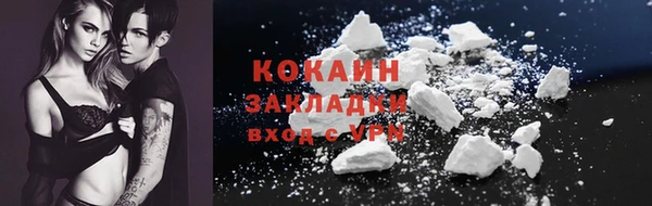 соль курить ск Алексин