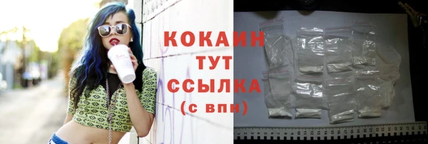 синтетический гашиш Абдулино