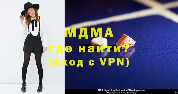 экстази Алексеевка