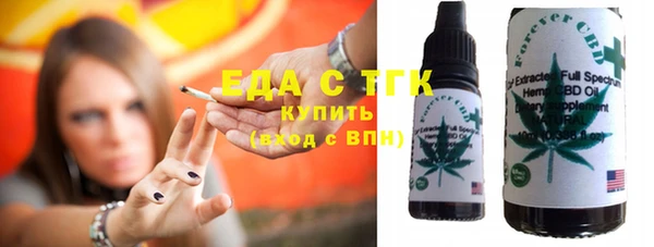 соль курить ск Алексин