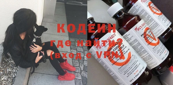 мефедрон Кинешма