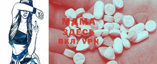 экстази Алексеевка