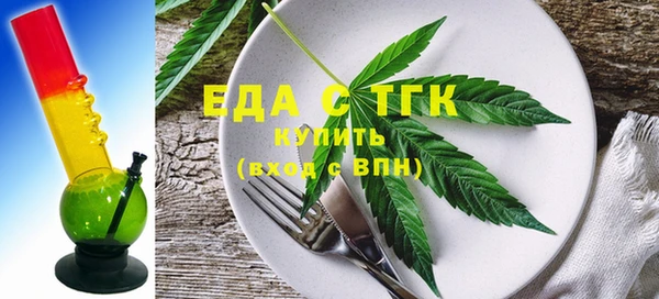 экстази Алексеевка