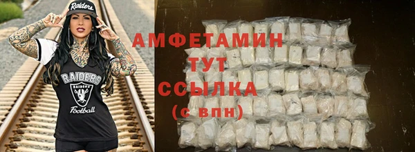 spice Абинск