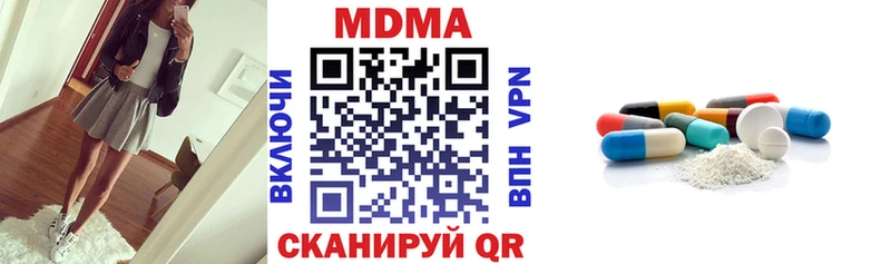 блэк спрут маркетплейс  Заводоуковск  МДМА VHQ 