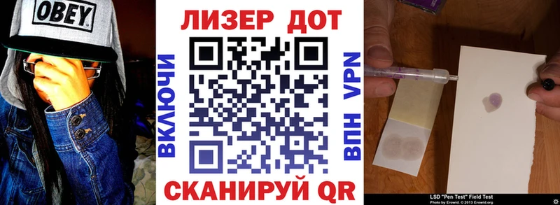 Марки 25I-NBOMe 1,5мг  даркнет как зайти  Заводоуковск 