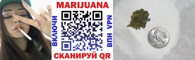 Бошки Шишки гибрид  Заводоуковск 